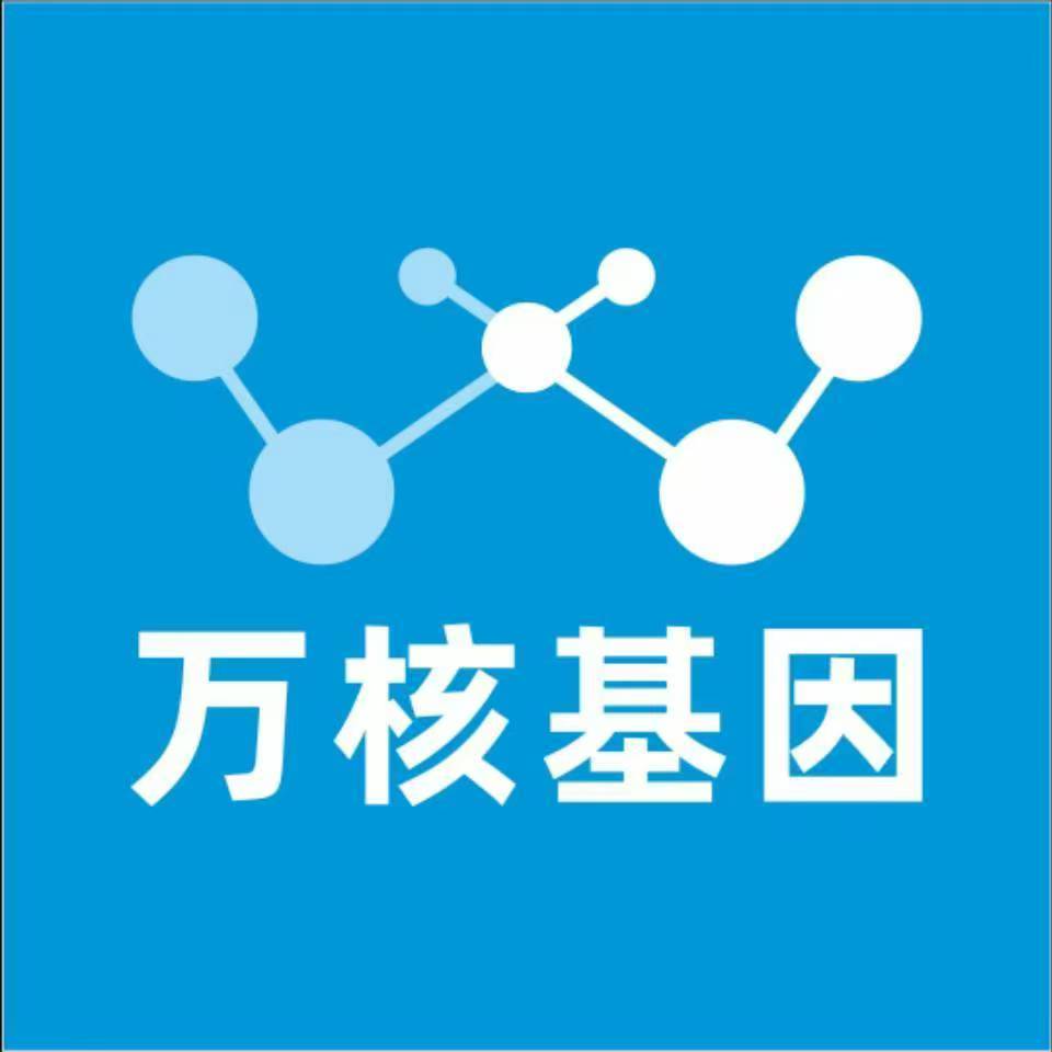 哈尔滨通河万核基因亲子鉴定